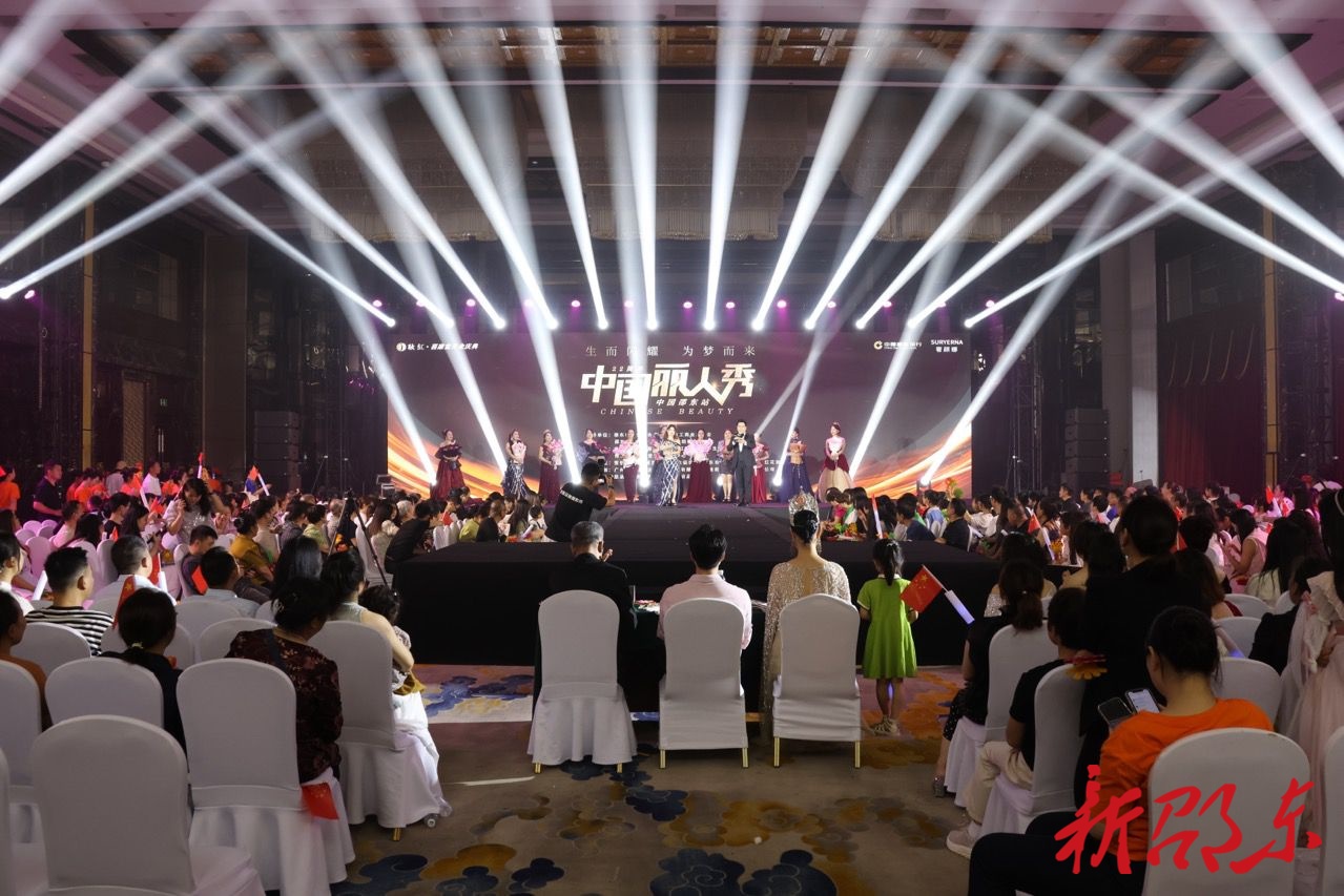 风采闪耀！邵东这3人将参加全国总决赛