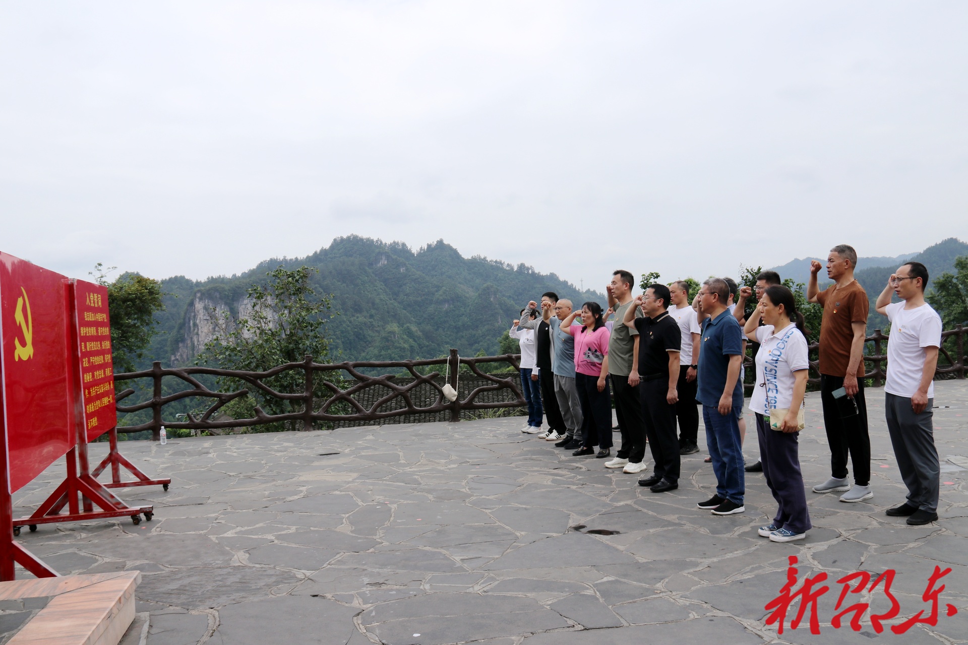 邵东市融媒体中心党支部赴十八洞村开展党建活动