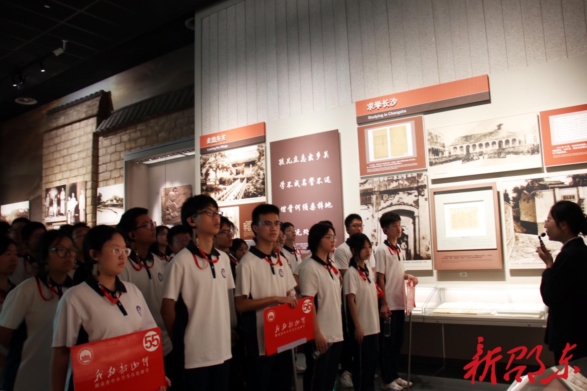 2000名邵东学子乘专列开启红色研学之旅