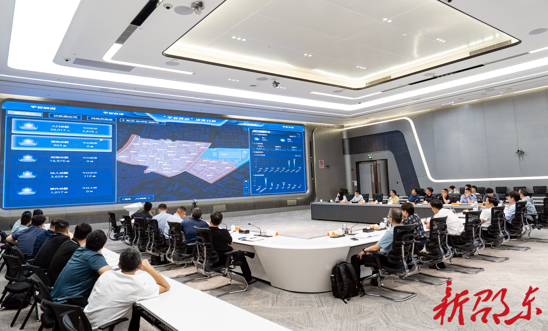 李国军带队赴深圳开展基层社会治理考察学习