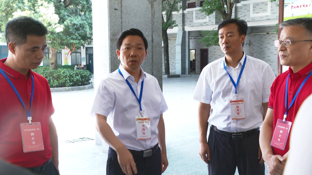 高考首日 李国军、付凯军带队开展高考巡考