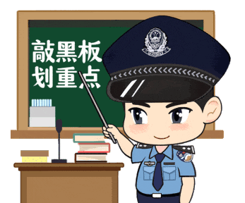 邵东公安提醒：谨慎买买买，这份避坑指南请收好！