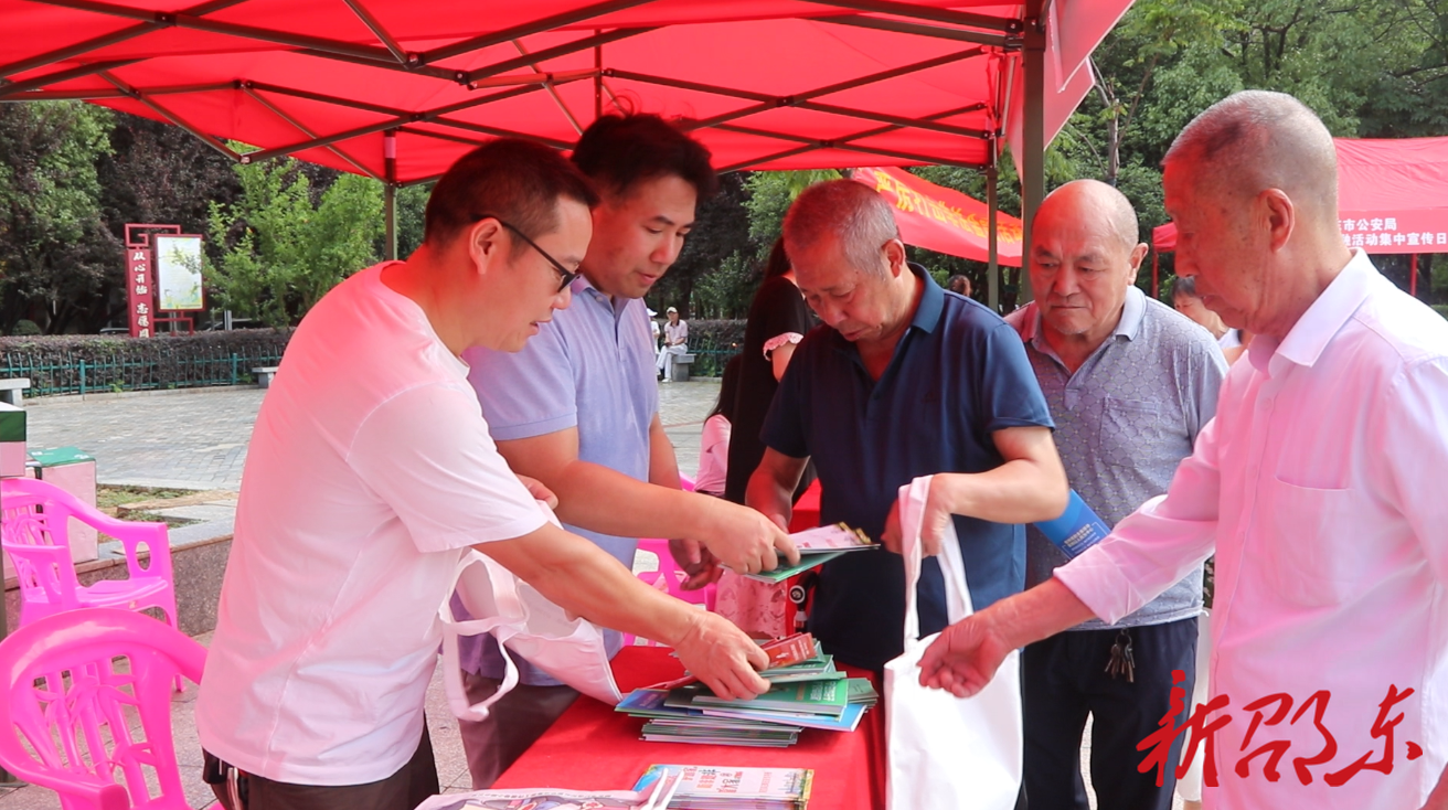 邵东市开展防范非法集资集中宣传日活动