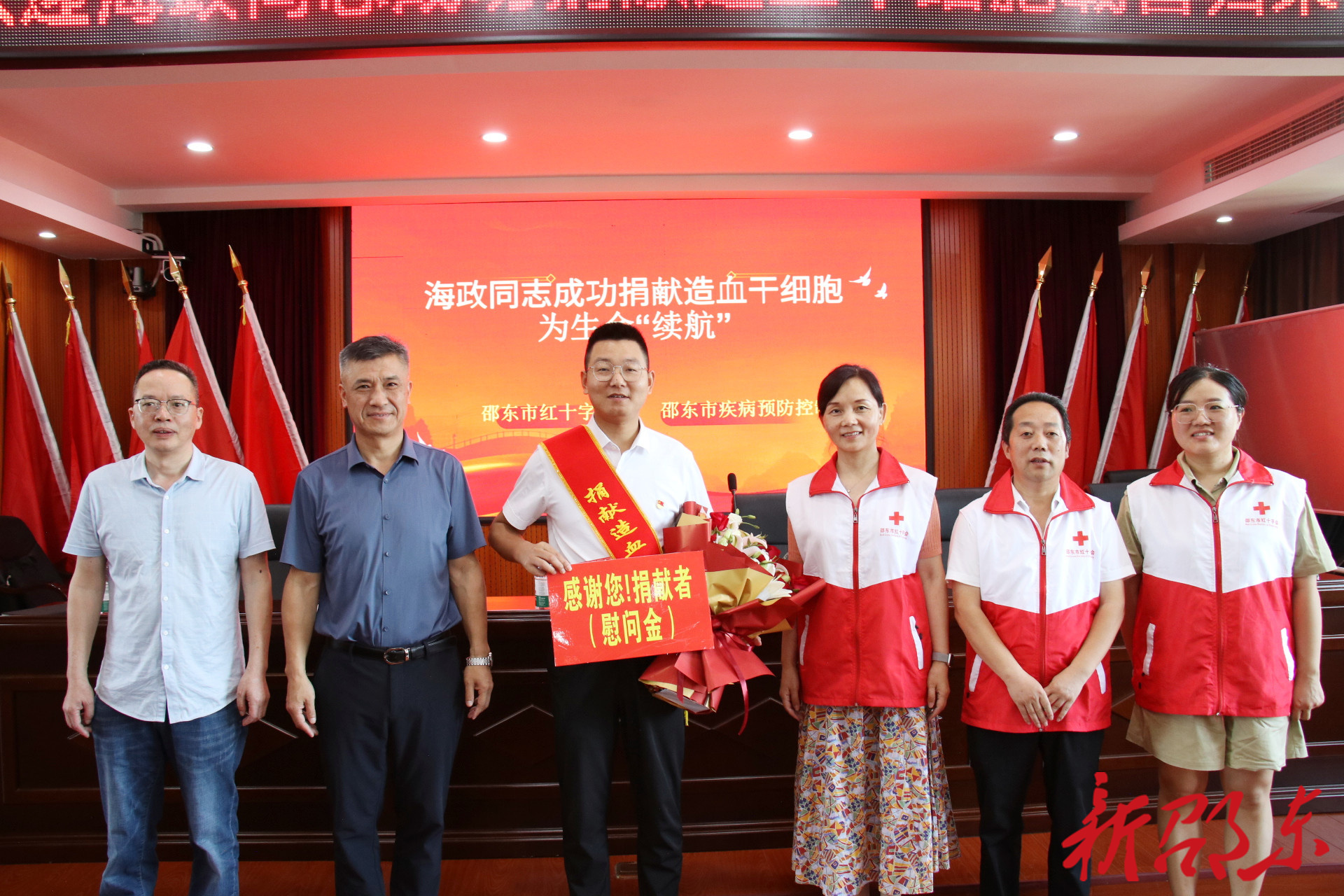 爱心接力！邵东市疾控中心再现捐献造血干细胞爱心工作者