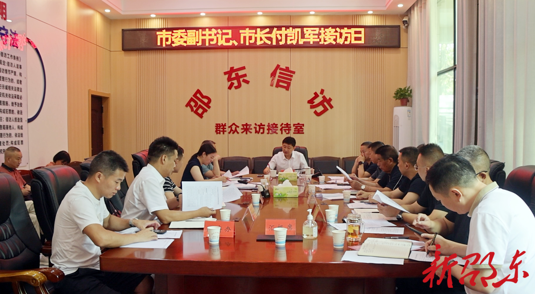 付凯军到邵东市信访局接访：站稳人民立场 扎实做好新时代信访工作 切实维护群众合法权益