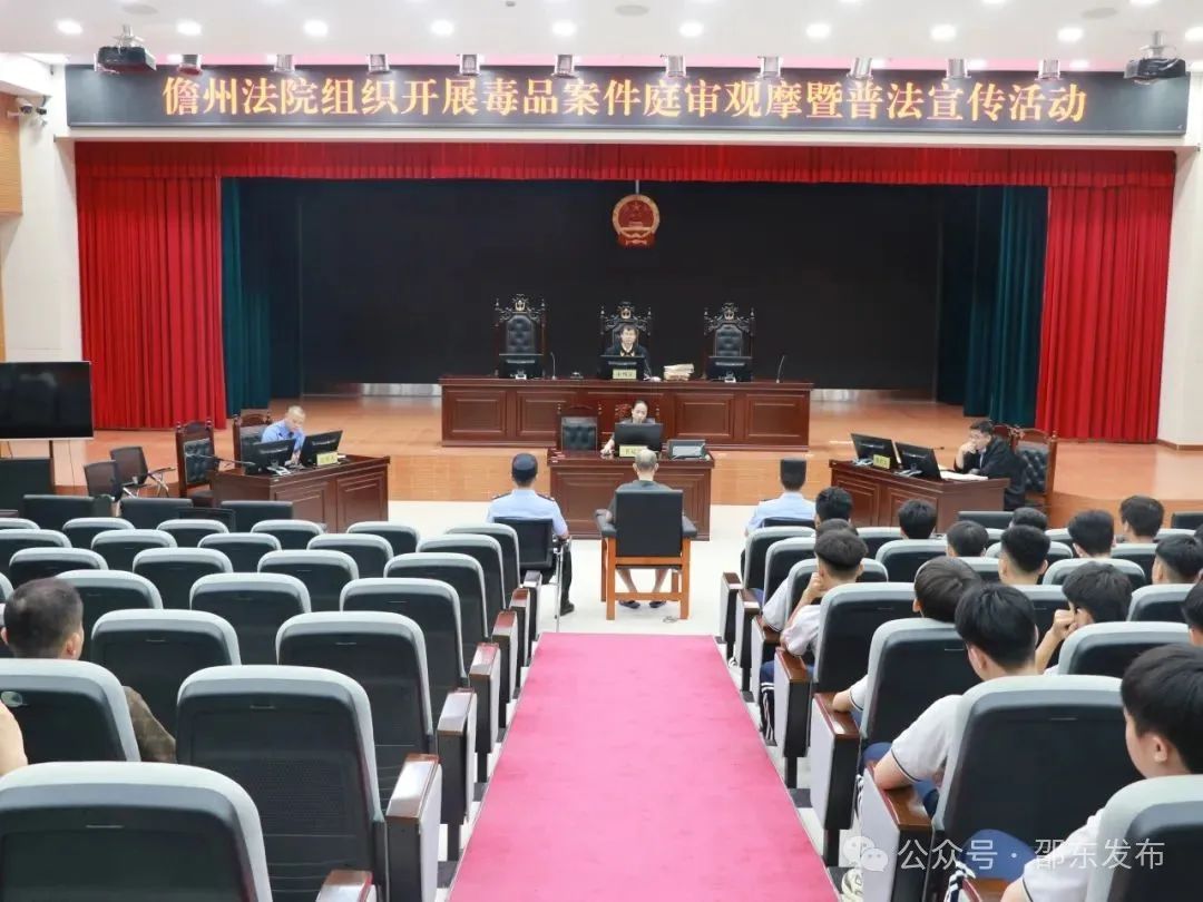 一丝一毫也不能沾！贩毒0.02克，男子被判有期徒刑一年