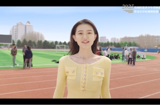 “全国禁毒宣传短视频和公益海报征集”作品展播活动开启！