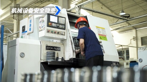 情景剧《安全隐患无小事》