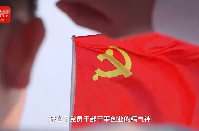 八项规定改变中国⑥促进国家治理体系和治理能力现代化