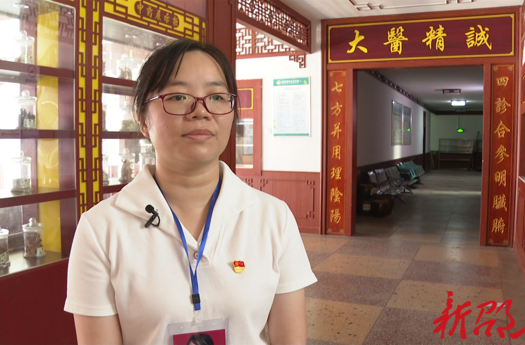 七一特辑 | 曾姗平：丹心映党旗 仁心护健康