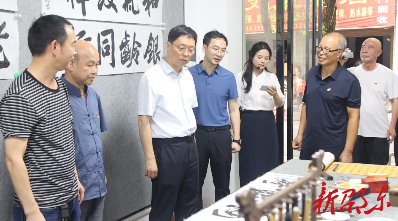 省委老干部局来邵东市调研离退休干部党建及银发人才工作