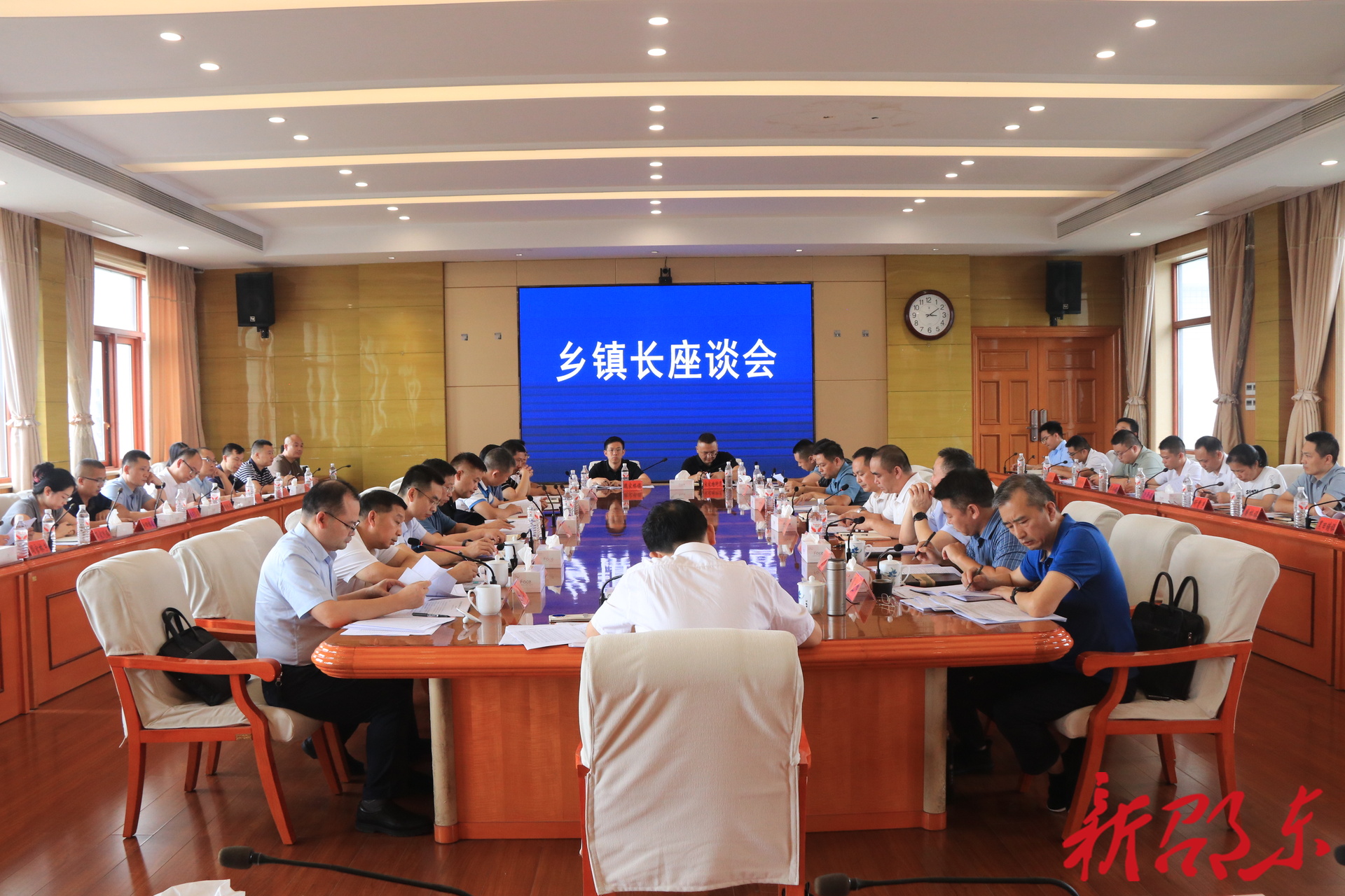 邵东市召开乡镇长座谈会