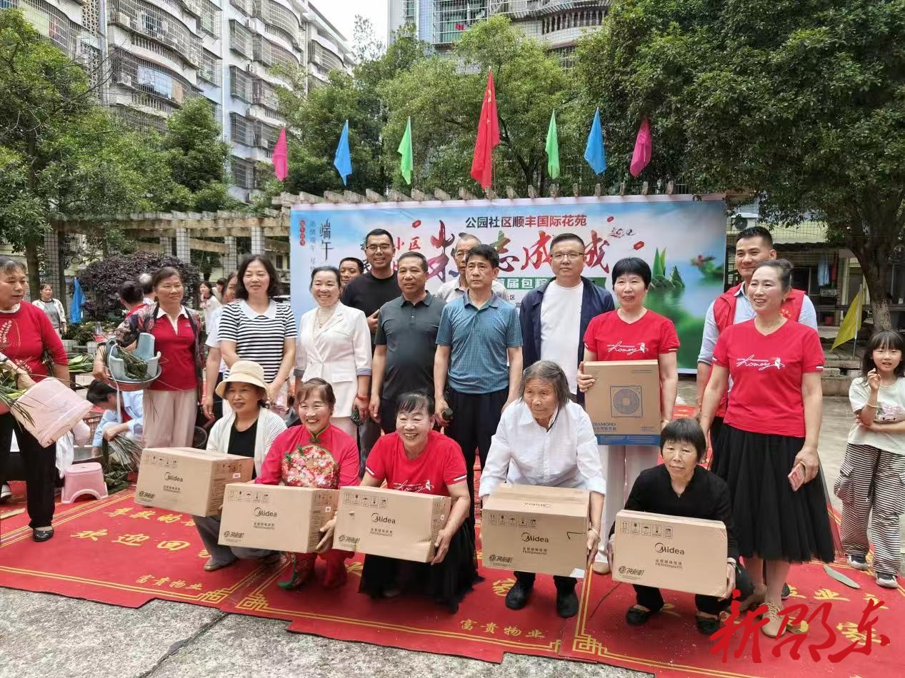 七一特辑| 宋家塘街道公园社区党总支部：党建领航 “小网格” 托起民生“大幸福”