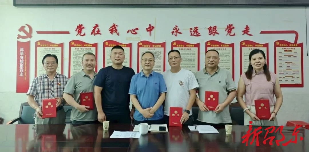 邵东市首届非物质文化遗产专家评审委员会专家库成立