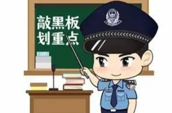 入职“做任务”？当心是套路！