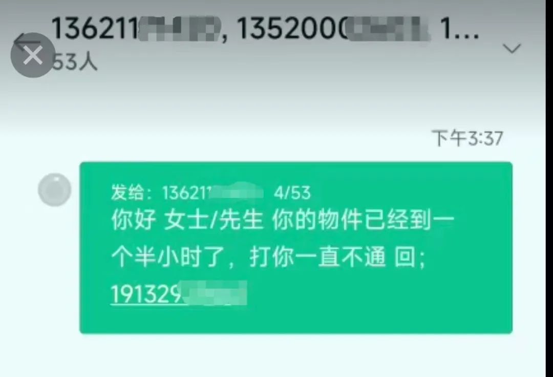 警惕！暑假剛開始，警方已發(fā)現(xiàn)多名中小學(xué)生被誘充當(dāng)“電詐幫兇”