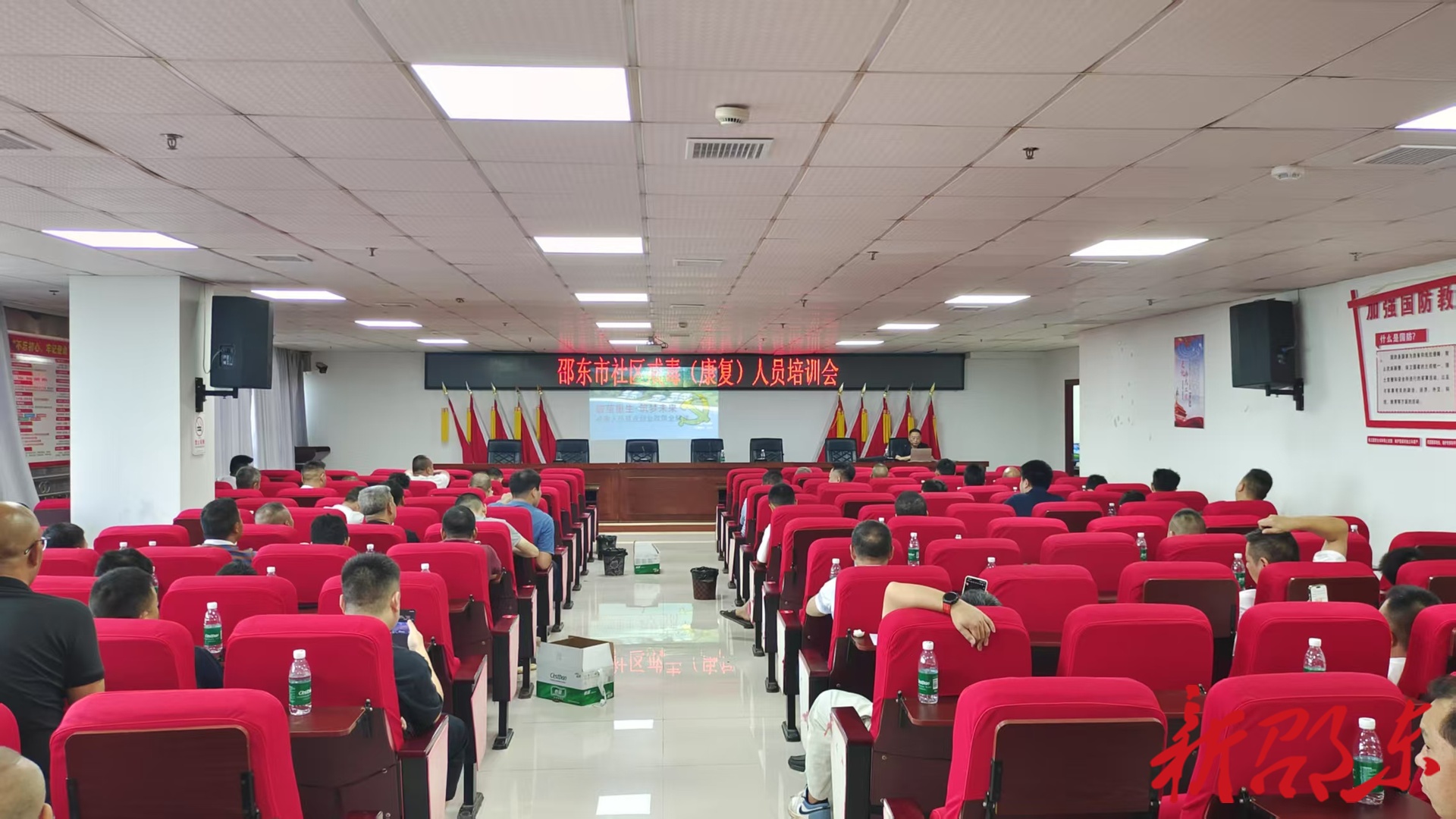 邵东:  多部门联动   助力社戒社康人员融入社会