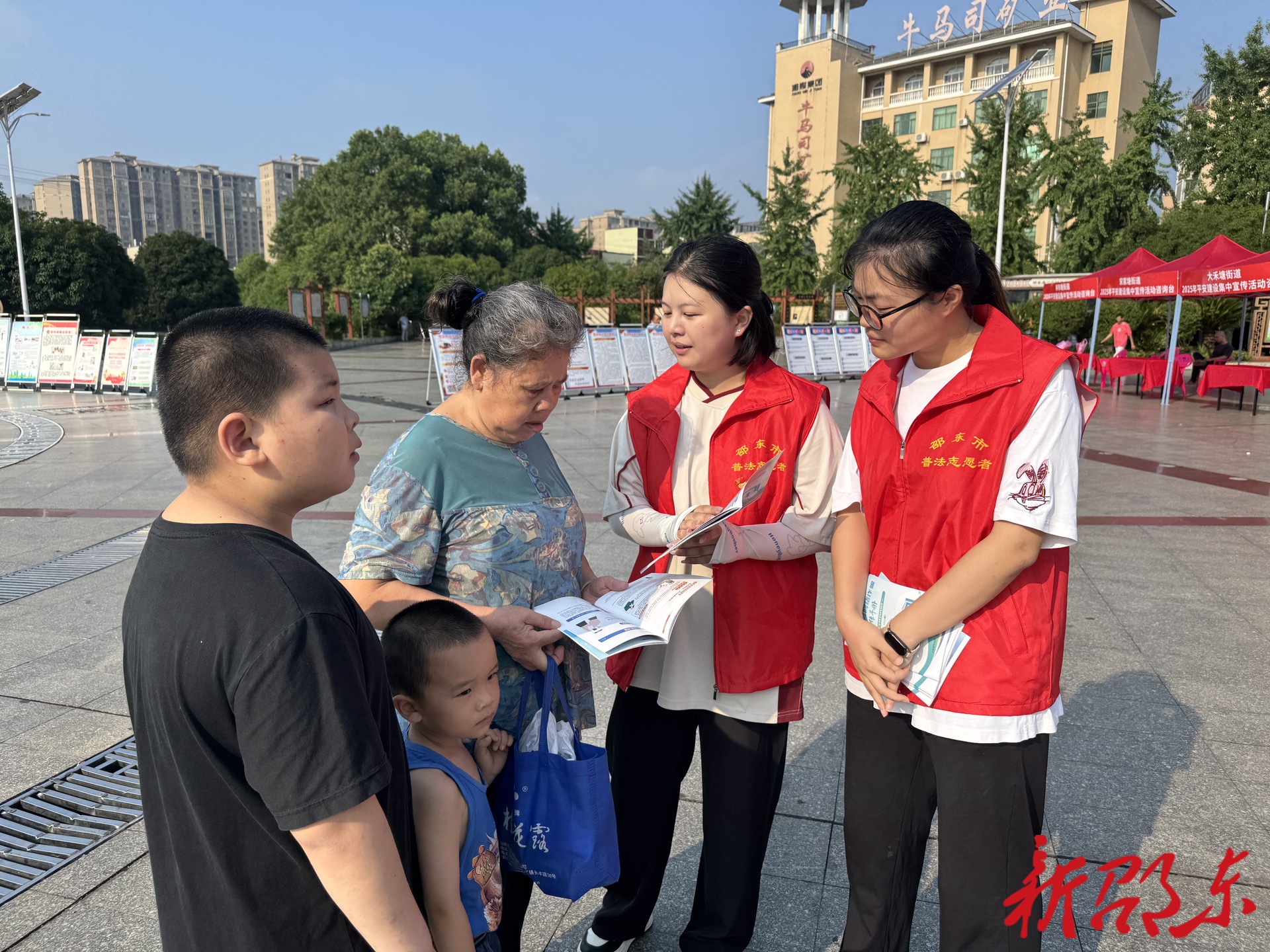 邵东市开展2025年平安建设集中宣传活动