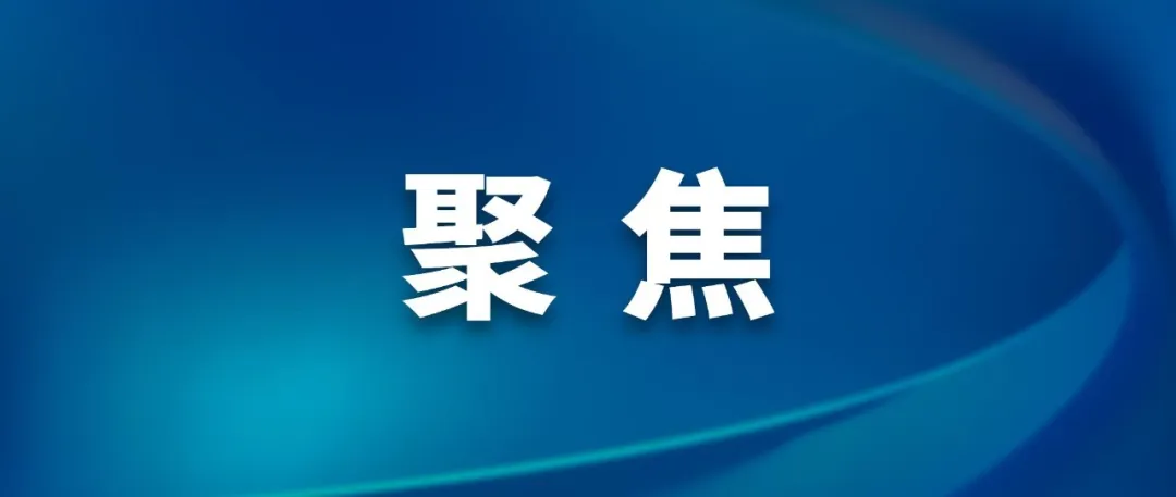 媒体聚焦 | 远离基孔肯雅热，专家详解防控要点