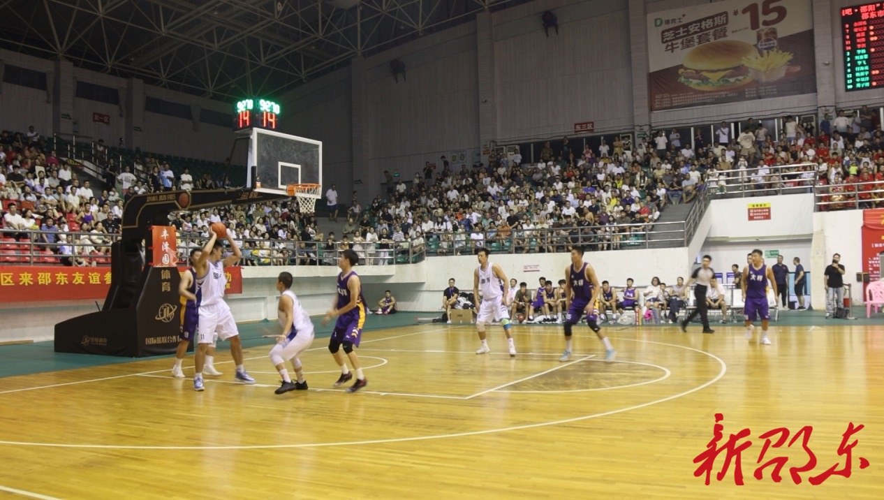 “奔跑吧・邵阳”（县BA）邵东主场开赛 邵东队拿下主场首胜