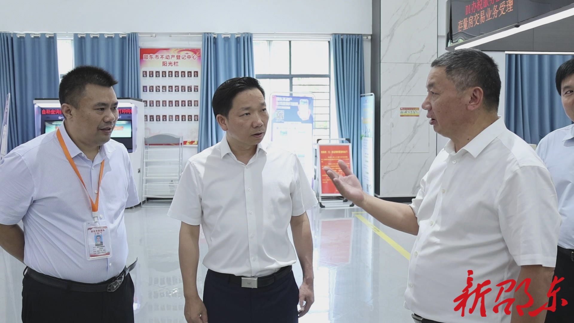 邵东市举行“企业家接待日”活动