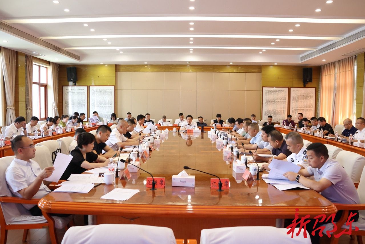 邵东市委理论学习中心组（扩大）举行2025年第九次集体学习