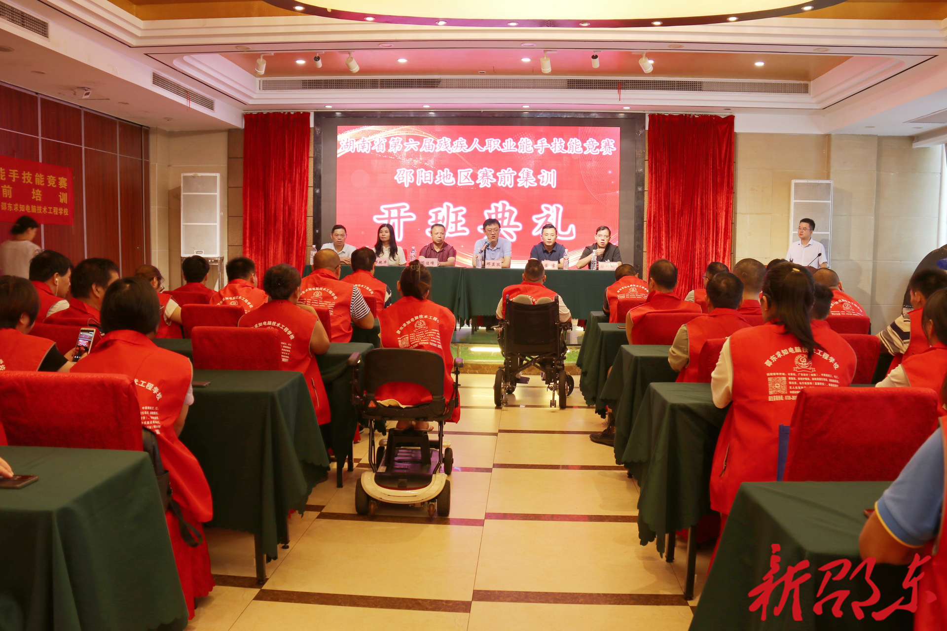 全省第六屆殘疾人崗位能手職業(yè)技能競賽邵陽地區(qū)賽前集訓在邵東市舉行