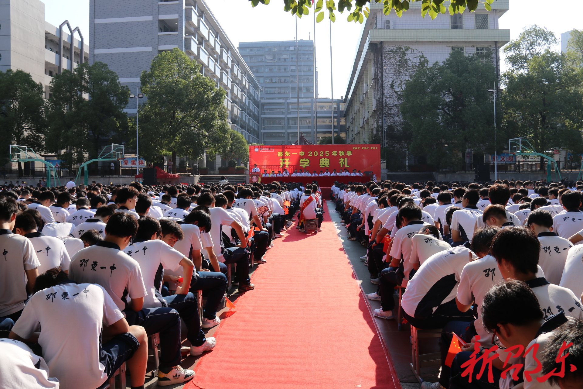 李国军、刘家豪为邵东一中学子上思政课