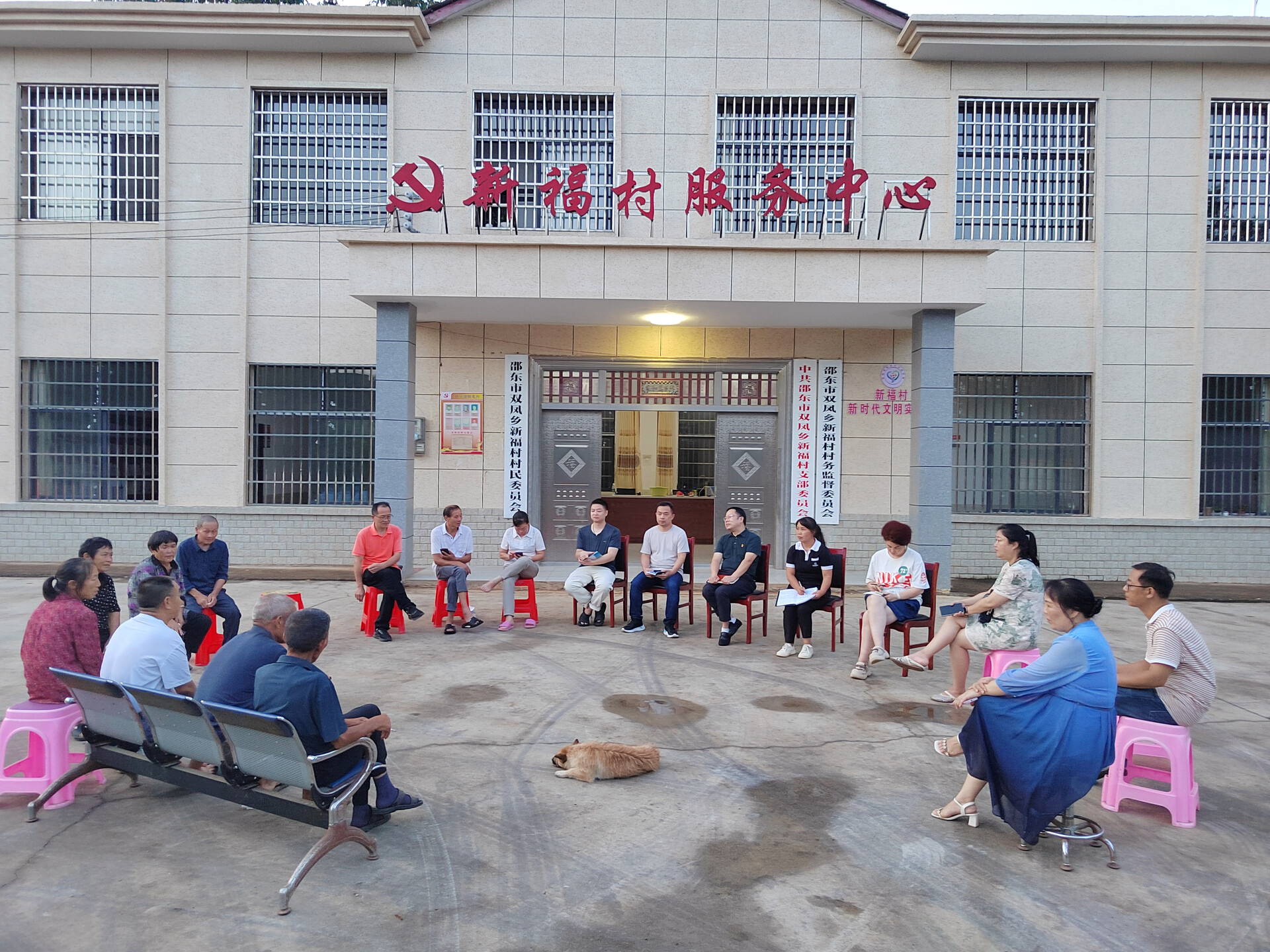 邵东市融媒体中心情系新福村发展