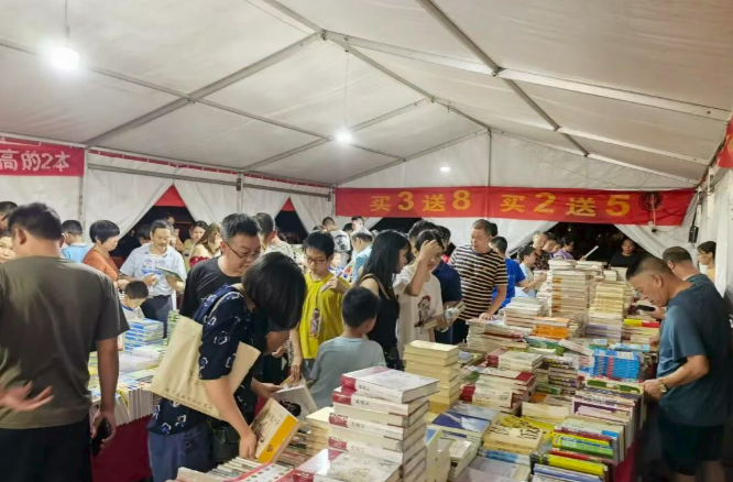 5月24日至6月2日，邵东这场“书香之约”等您来