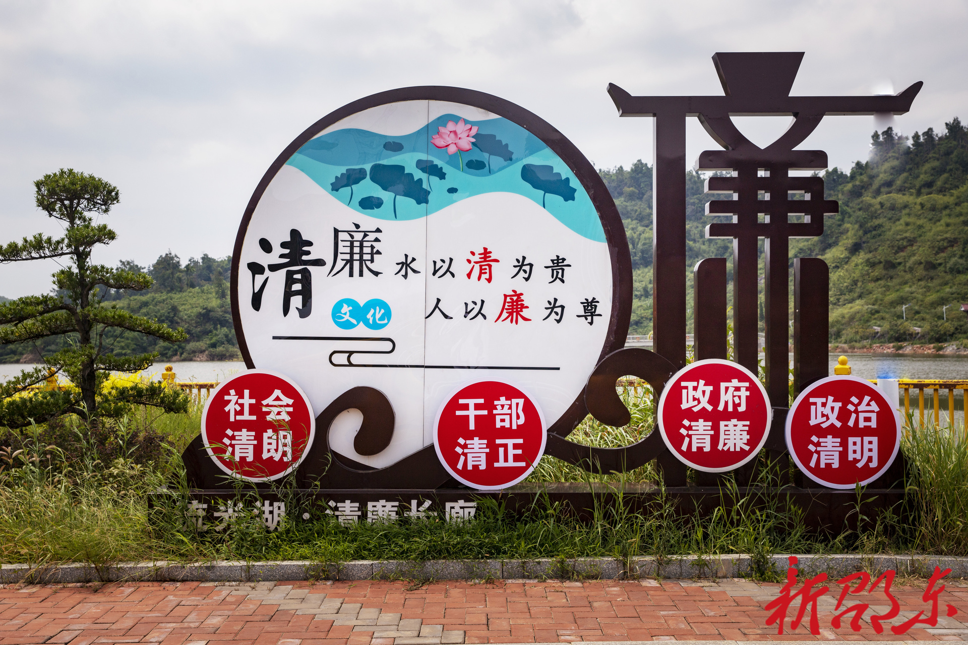 【爱我邵东 清廉之声】邵东市流光岭镇：清风润乡村 廉韵促振兴