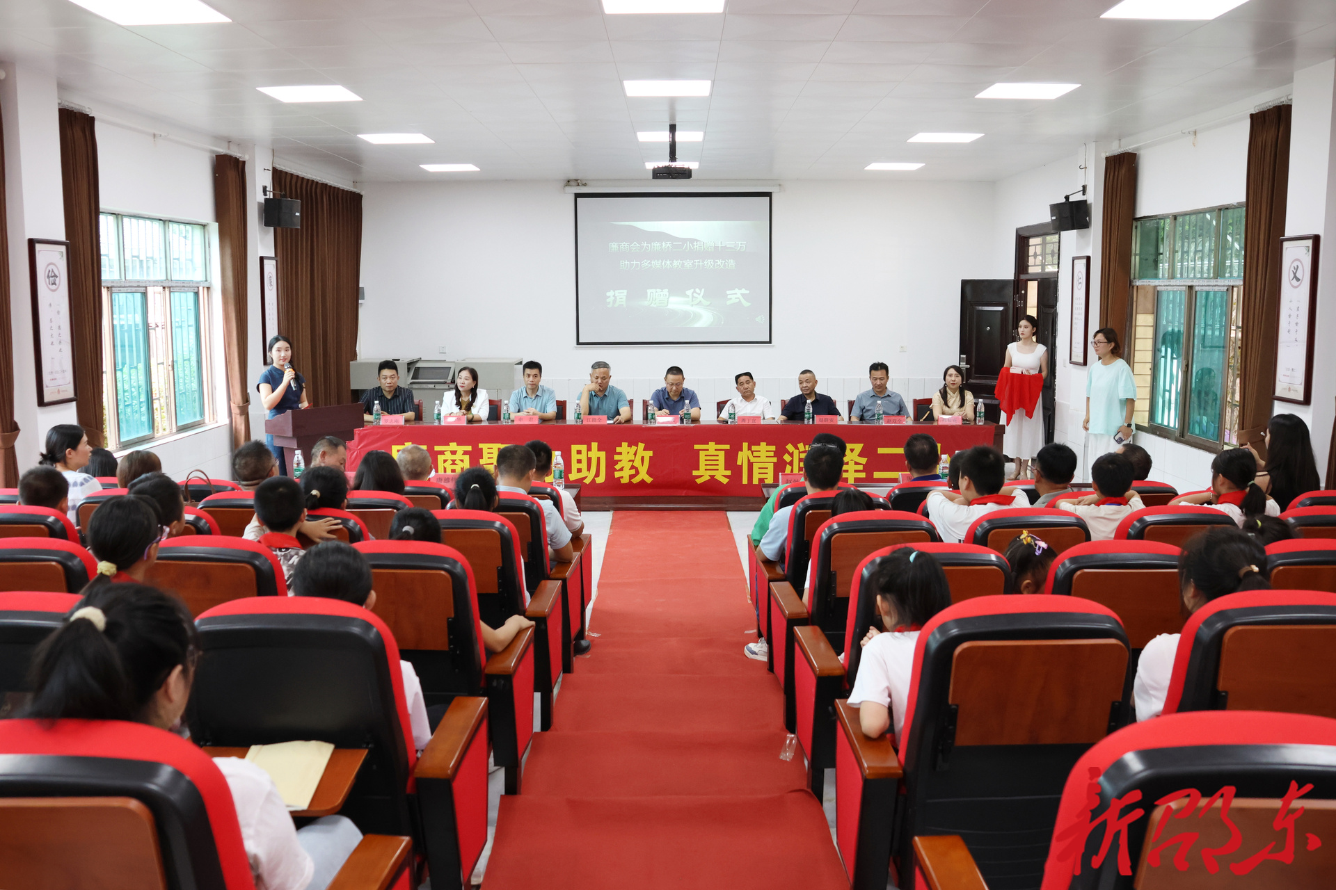 邵东廉桥镇：廉商聚力助教 真情润泽二小