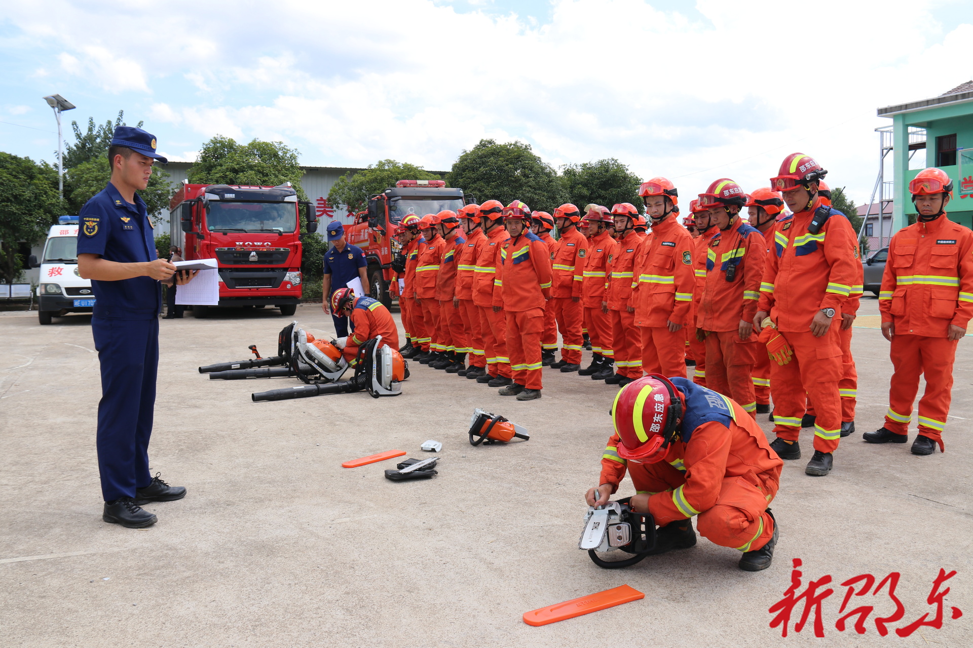邵东市举行森林消防队伍扑救能力实训实测