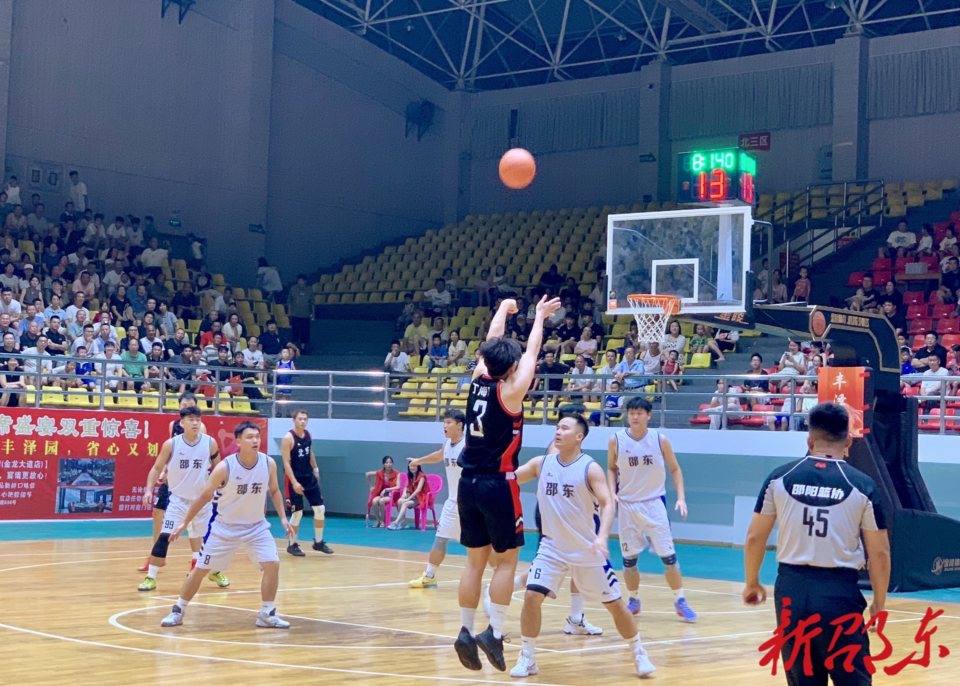 ﻿“奔跑吧・邵阳”（县BA）邵东主场 93:70 力克北塔区湘窖酒业队