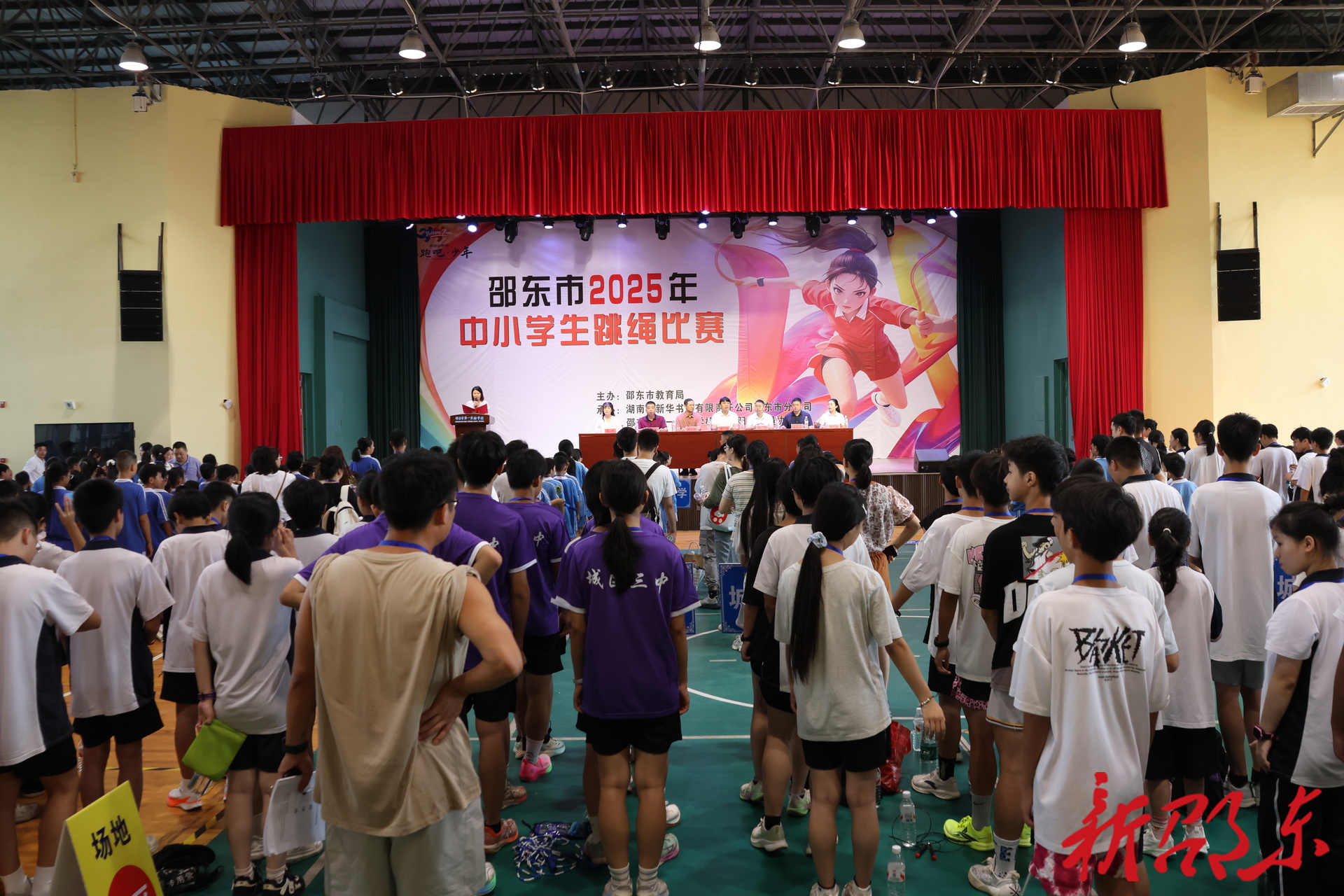 邵东市2025年中小学生跳绳比赛精彩开赛