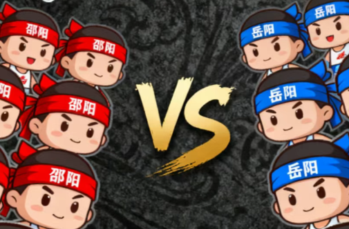 岳岳想用“温柔刀”拿下邵邵？不可能，绝对不可能！