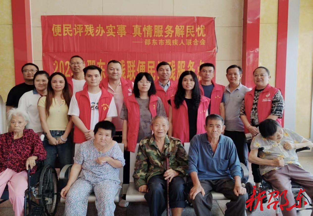 邵东市残联：上门评残解民忧 便民服务暖人心