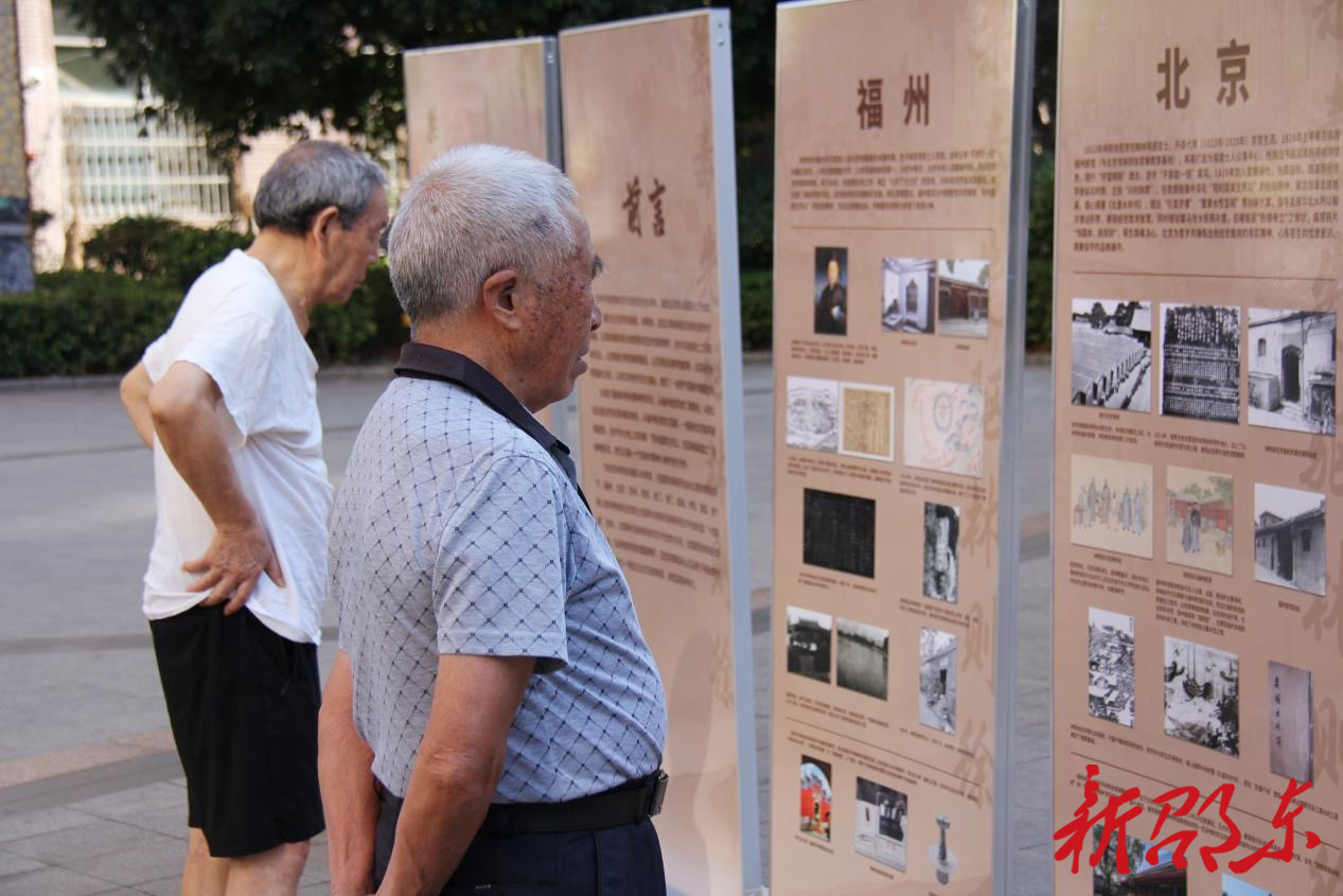 赓续先驱志，筑牢防毒墙！ 邵东市举办林则徐生平史绩全国“十馆联展”活动