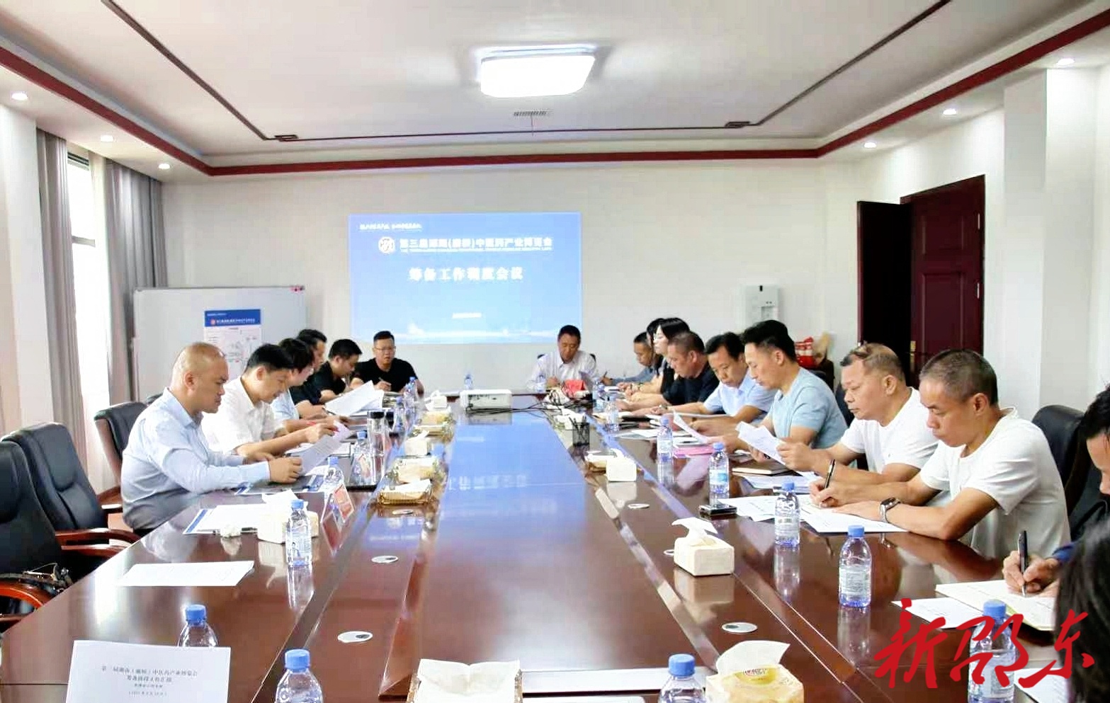 邵东市召开第三届湖南（廉桥）中医药产业博览会筹备工作调度会