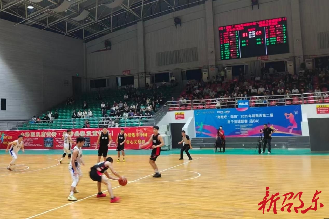 “奔跑吧·邵阳”（县BA）邵东主场迎战双清101:80获胜