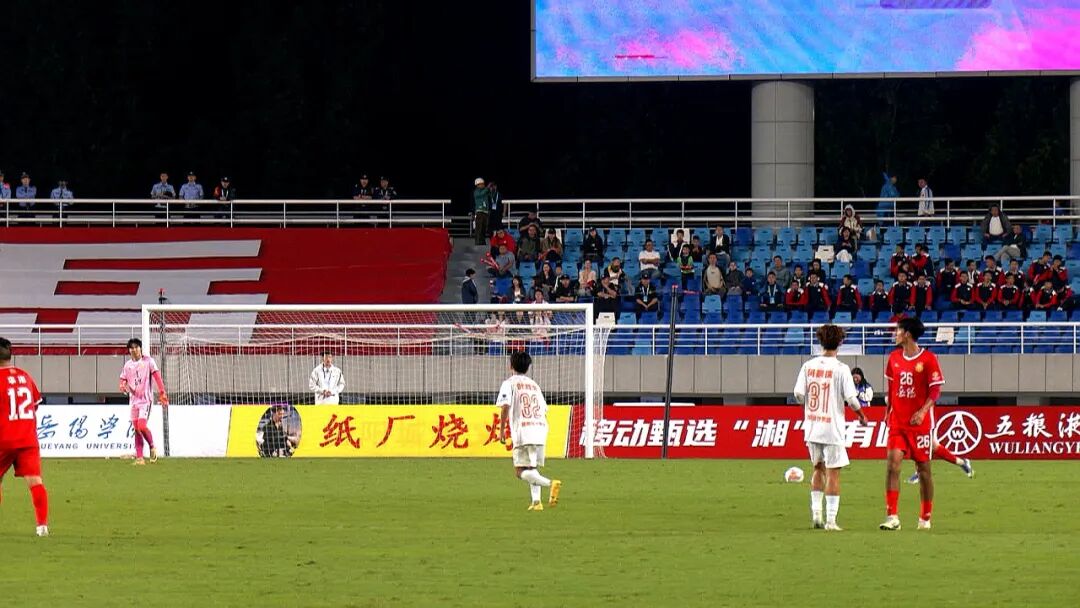 湘超联赛赛场，邵东这位足球少年一脚成名！