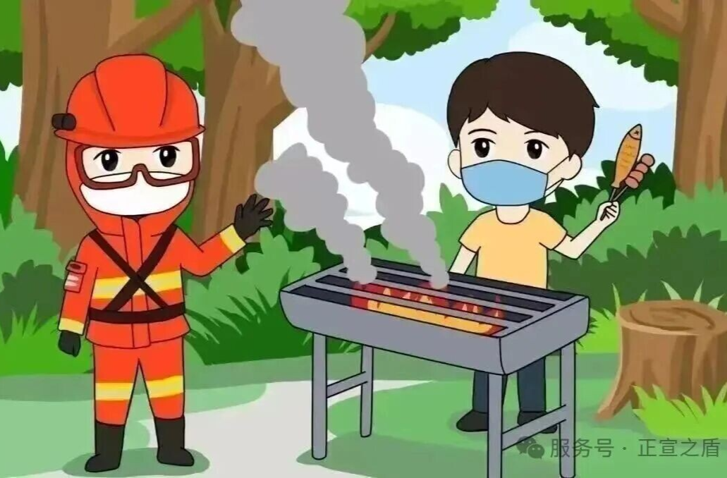 天干物燥，请注意秋季防火！