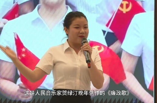 “爱我邵东 ‘青’廉有我”演讲比赛 | 尹雪：清音奏廉心 讲台扬正气