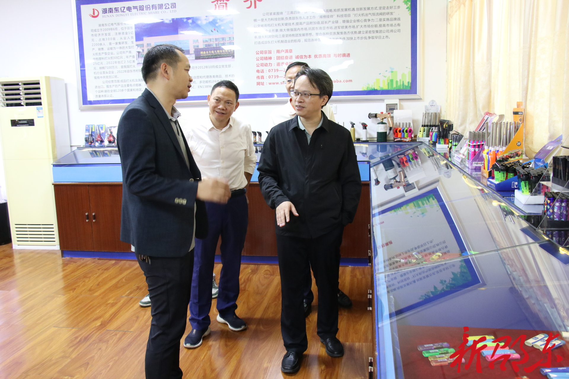 中国工业报社来邵东市调研采访