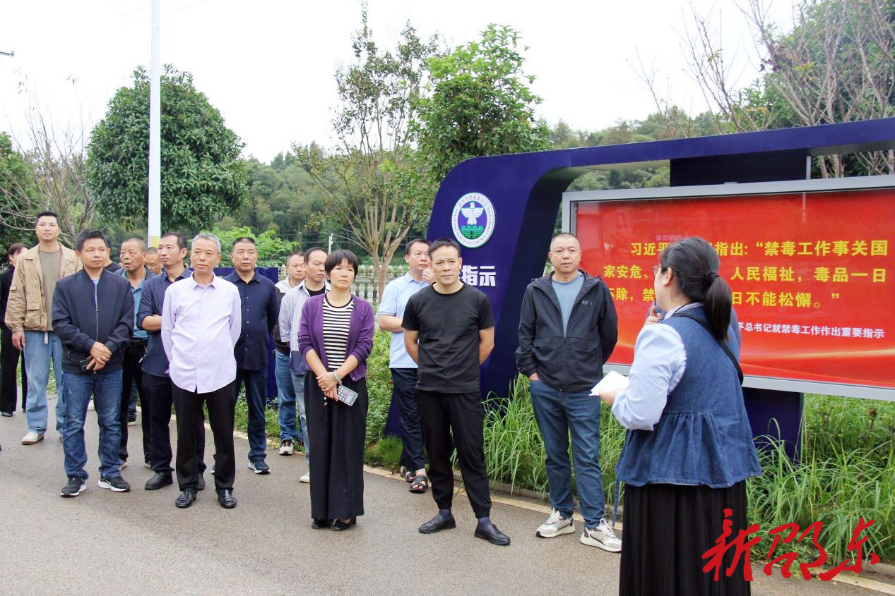 邵东市卫健局、交通局参观禁毒警示教育基地
