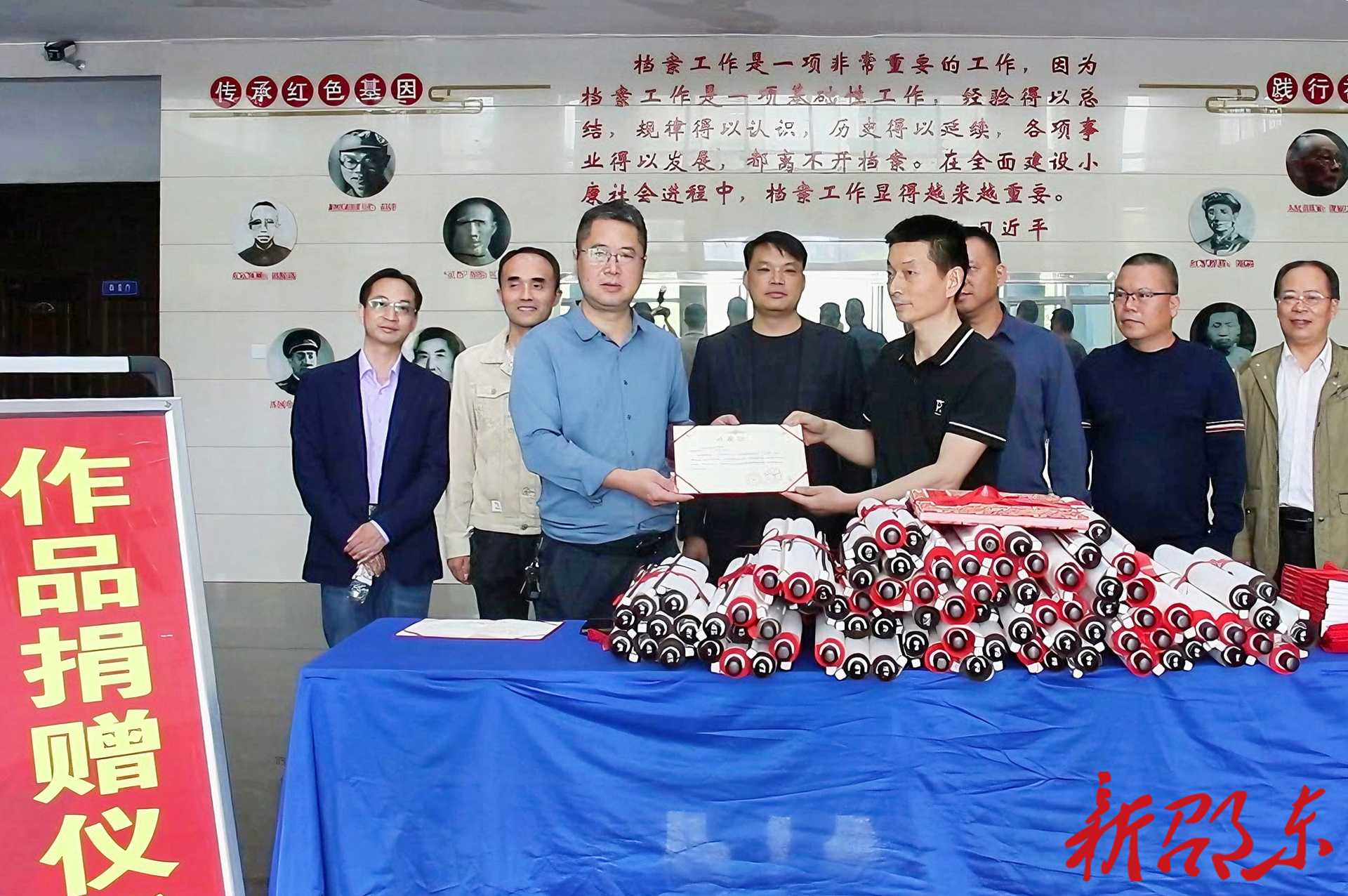 “爱我邵东，奋发图强”纪念中国人民抗日战争暨世界反法西斯战争胜利80周年主题书法作品捐赠仪式在邵东市档案馆举行