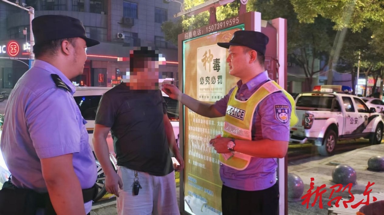 迎双节，保平安！邵东多部门联合开展夜查毒驾行动