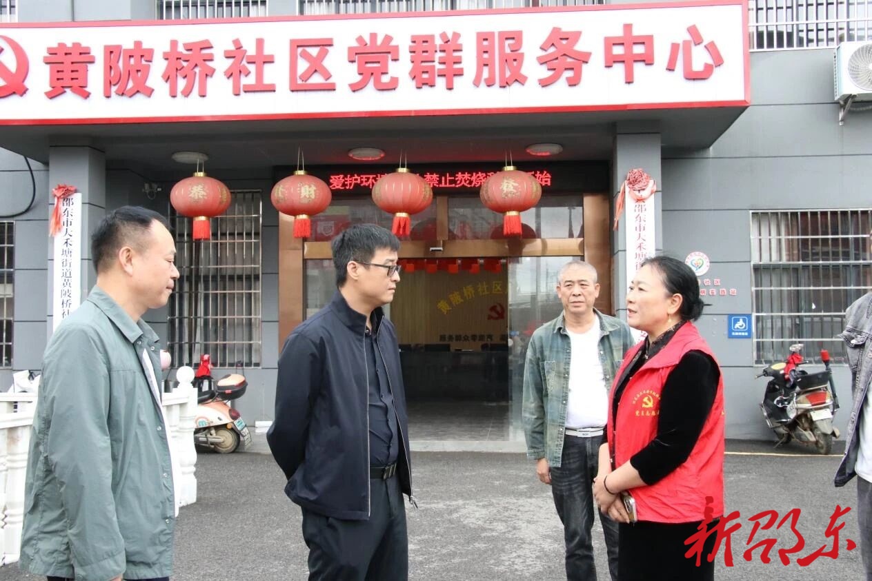 担当作为 | 从“想干事”到“干成事”！邵东大禾塘街道“三步走”激发干部队伍活力