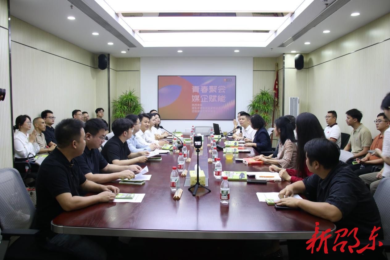 邵东市青年企业家协会代表团赴长沙开展参访交流活动