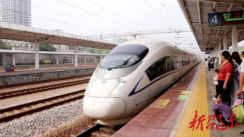 国庆假期首日，邵东站迎来出行高峰